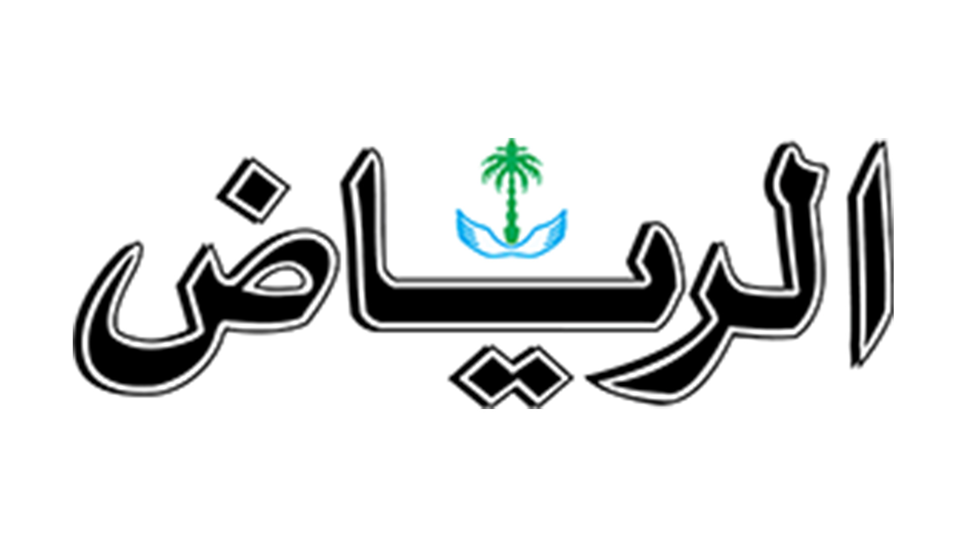 alriyadh