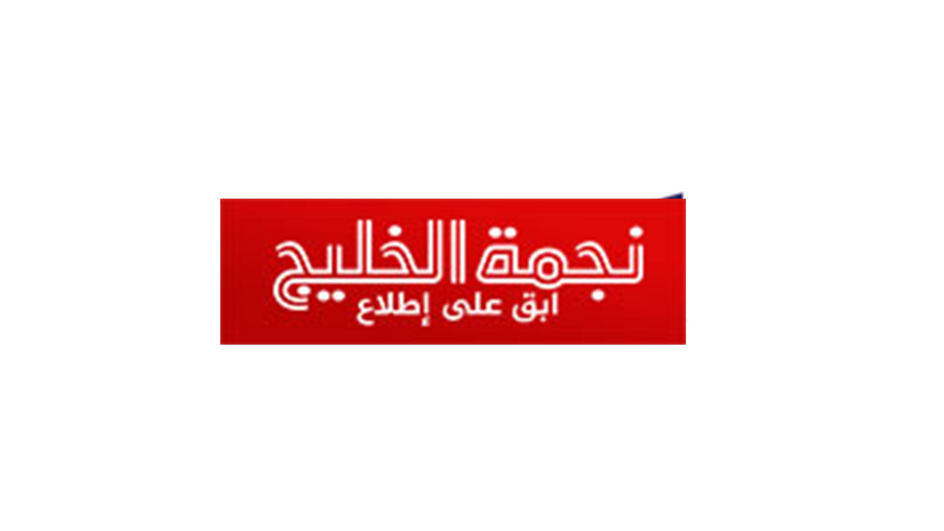 redlogo