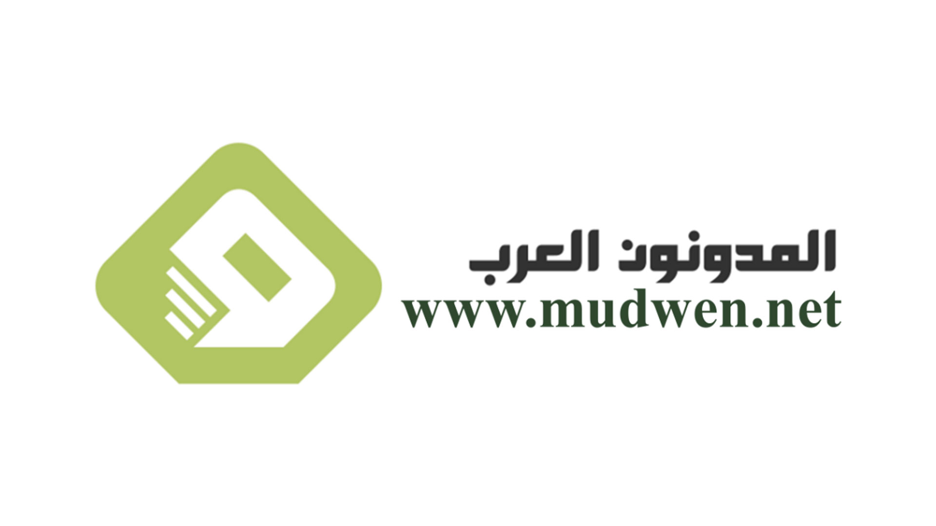 mudwen